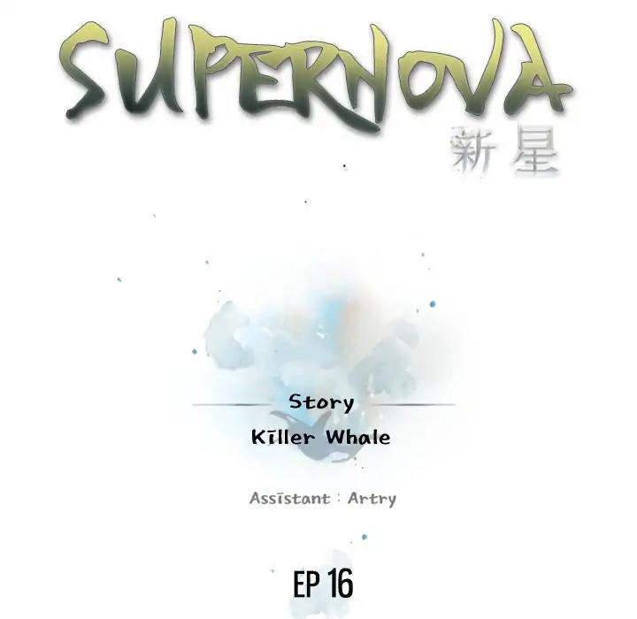 Supernova Chapter 16 Gambar 19