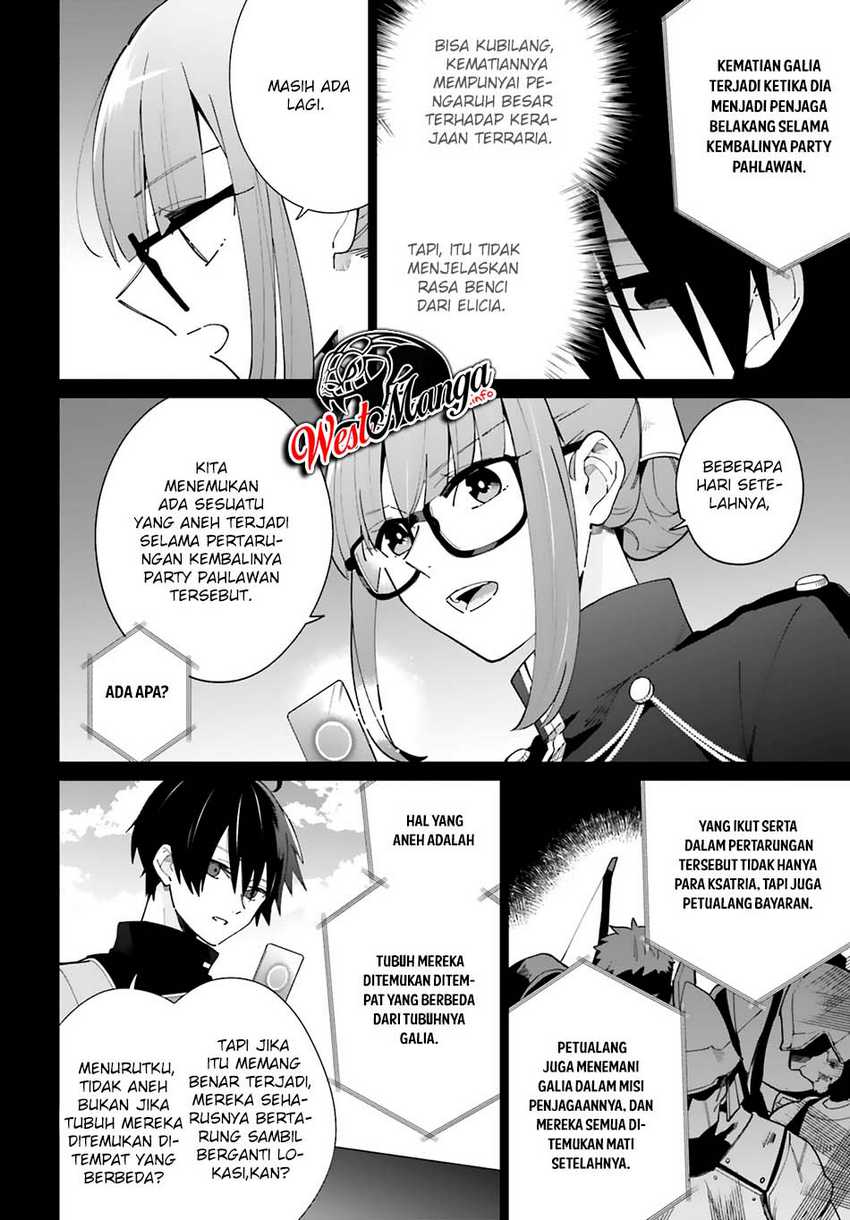 Kage no Eiyuu no Nichijou-tan Chapter 07 Gambar 12