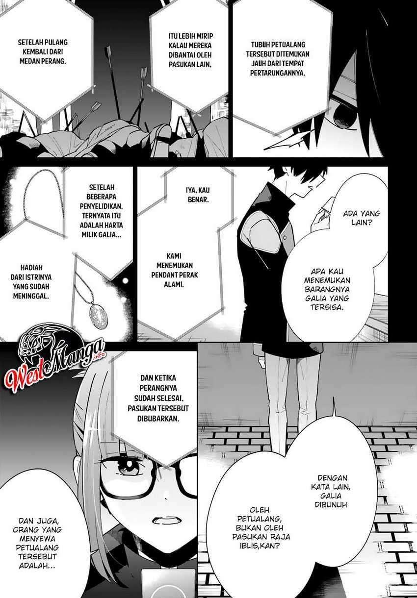 Kage no Eiyuu no Nichijou-tan Chapter 07 Gambar 13