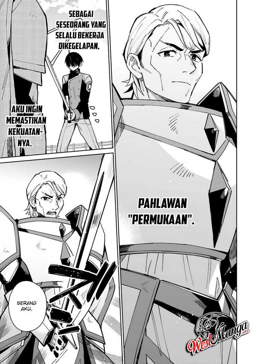 Kage no Eiyuu no Nichijou-tan Chapter 07 Gambar 26
