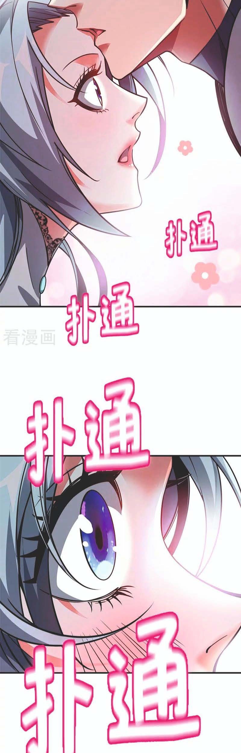 The First Son-In-Law Vanguard of All Time Chapter 86 Gambar 4