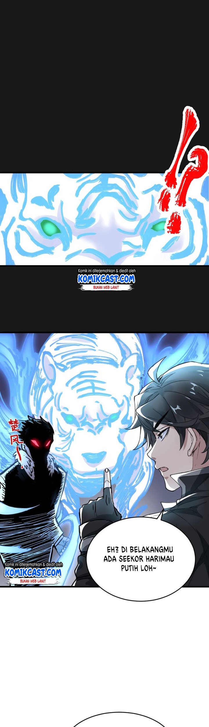 The Sacred Ruins Chapter 59 Gambar 13