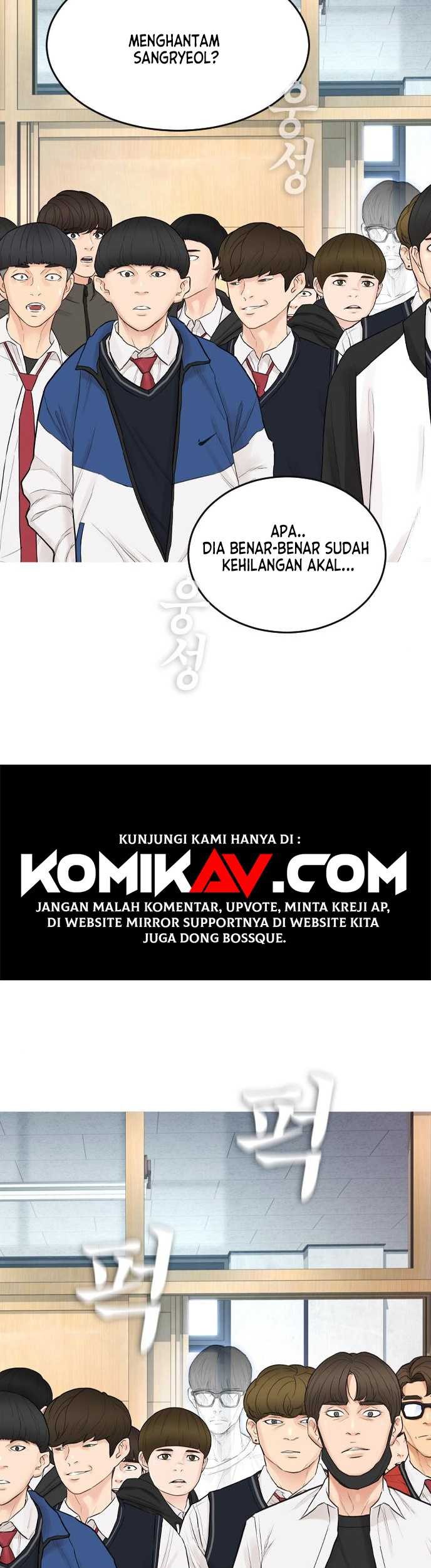 Highschool Lunch Dad Chapter 04 Gambar 47