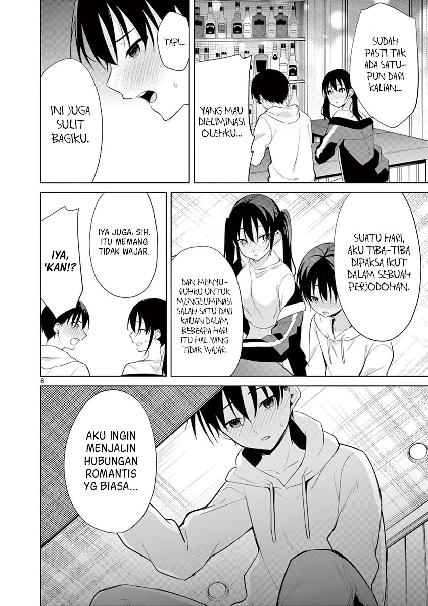 Jubunnoichi no Hanayome Chapter 35 Gambar 7