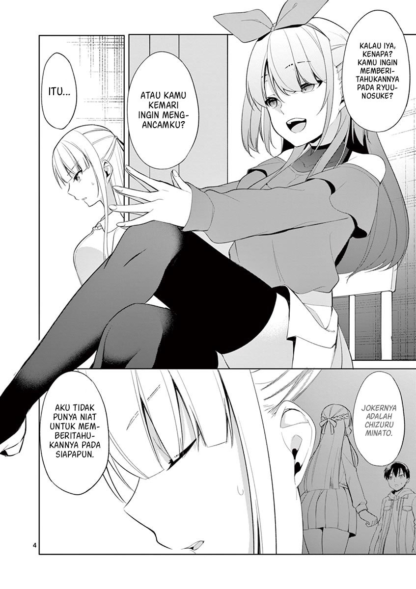 Jubunnoichi no Hanayome Chapter 33 Gambar 5