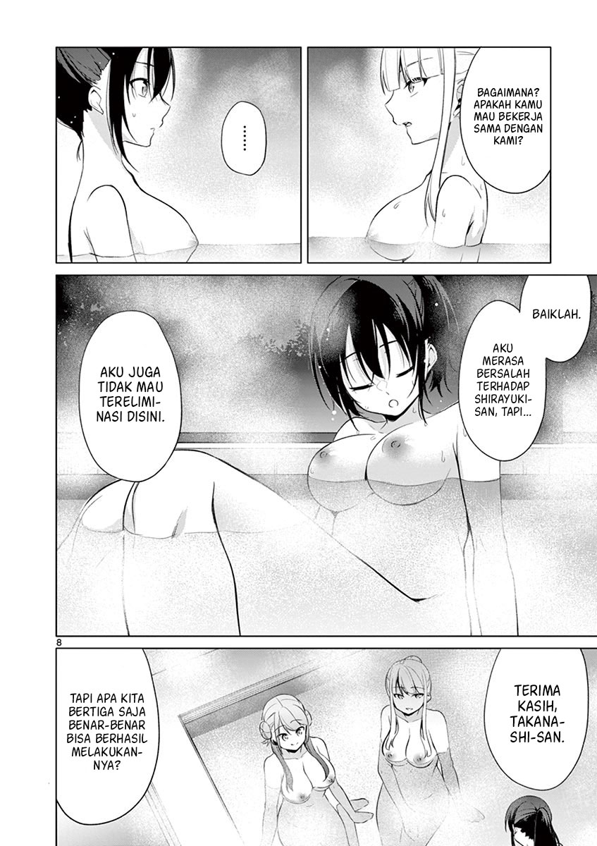 Jubunnoichi no Hanayome Chapter 33 Gambar 9
