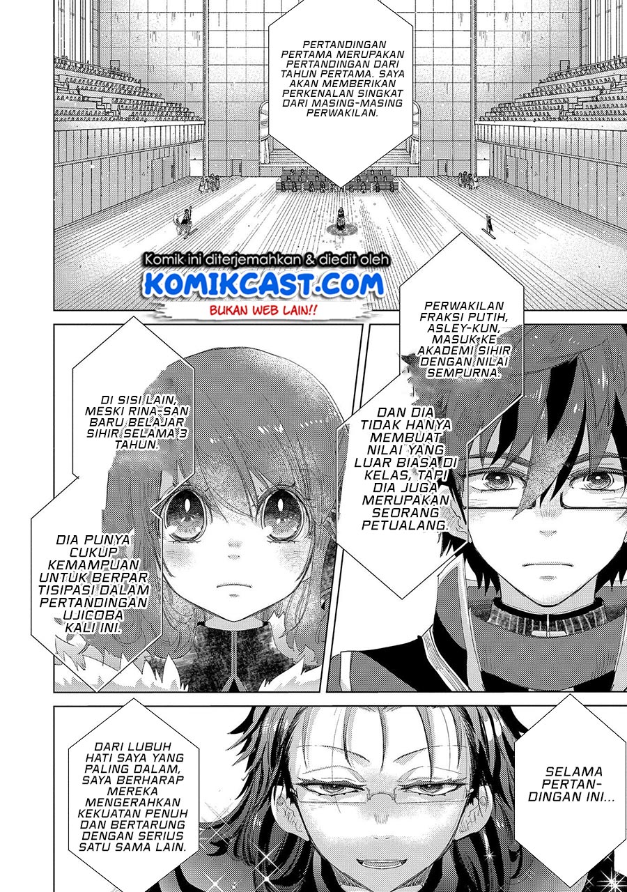 Yuukyuu no Gusha Asley no, Kenja no Susume Chapter 37 Gambar 17