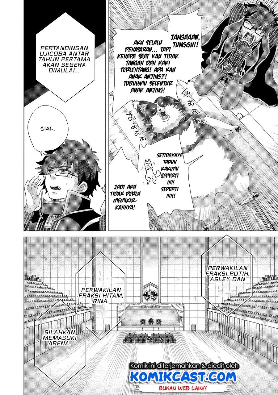 Yuukyuu no Gusha Asley no, Kenja no Susume Chapter 37 Gambar 9