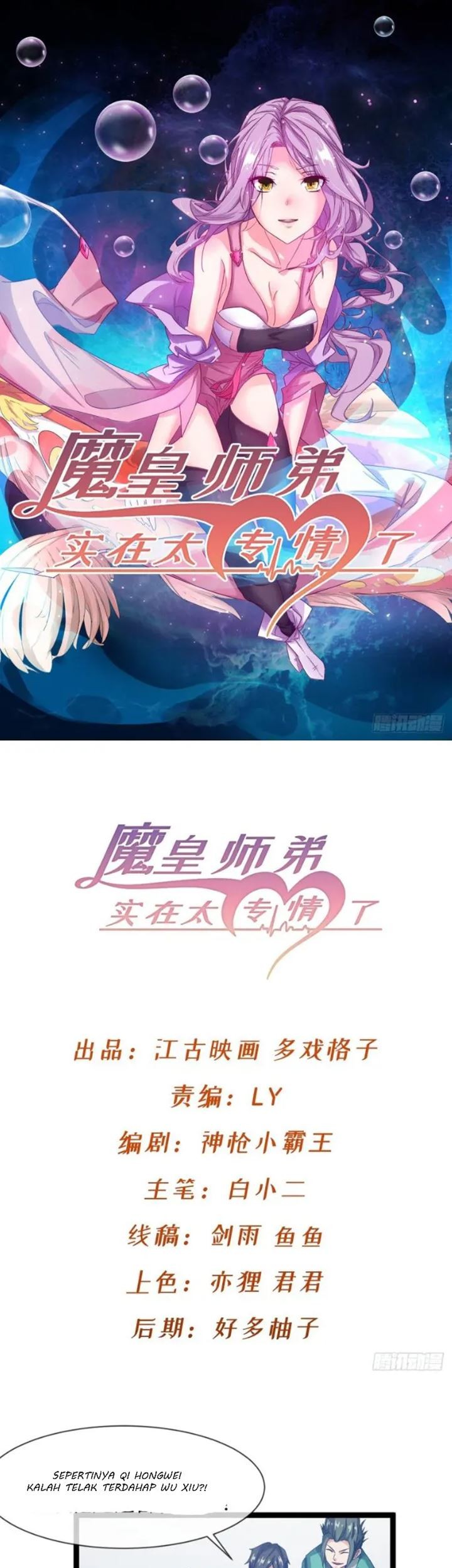Baca Manhua Junior Brother Demon Emperor is Really too Dedicated Chapter 10 Gambar 2