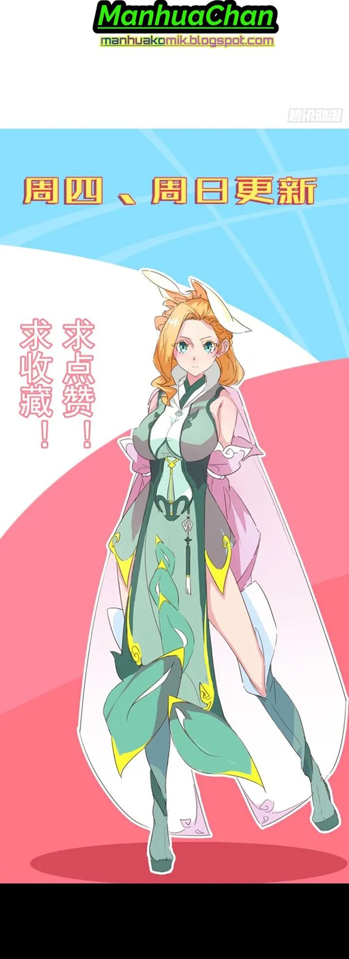 Junior Brother Demon Emperor is Really too Dedicated Chapter 10 Gambar 24