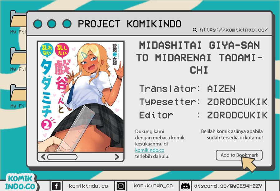 Baca Komik Midashitai Giya-san to Midarenai Tadamichi Chapter 09 Gambar 1
