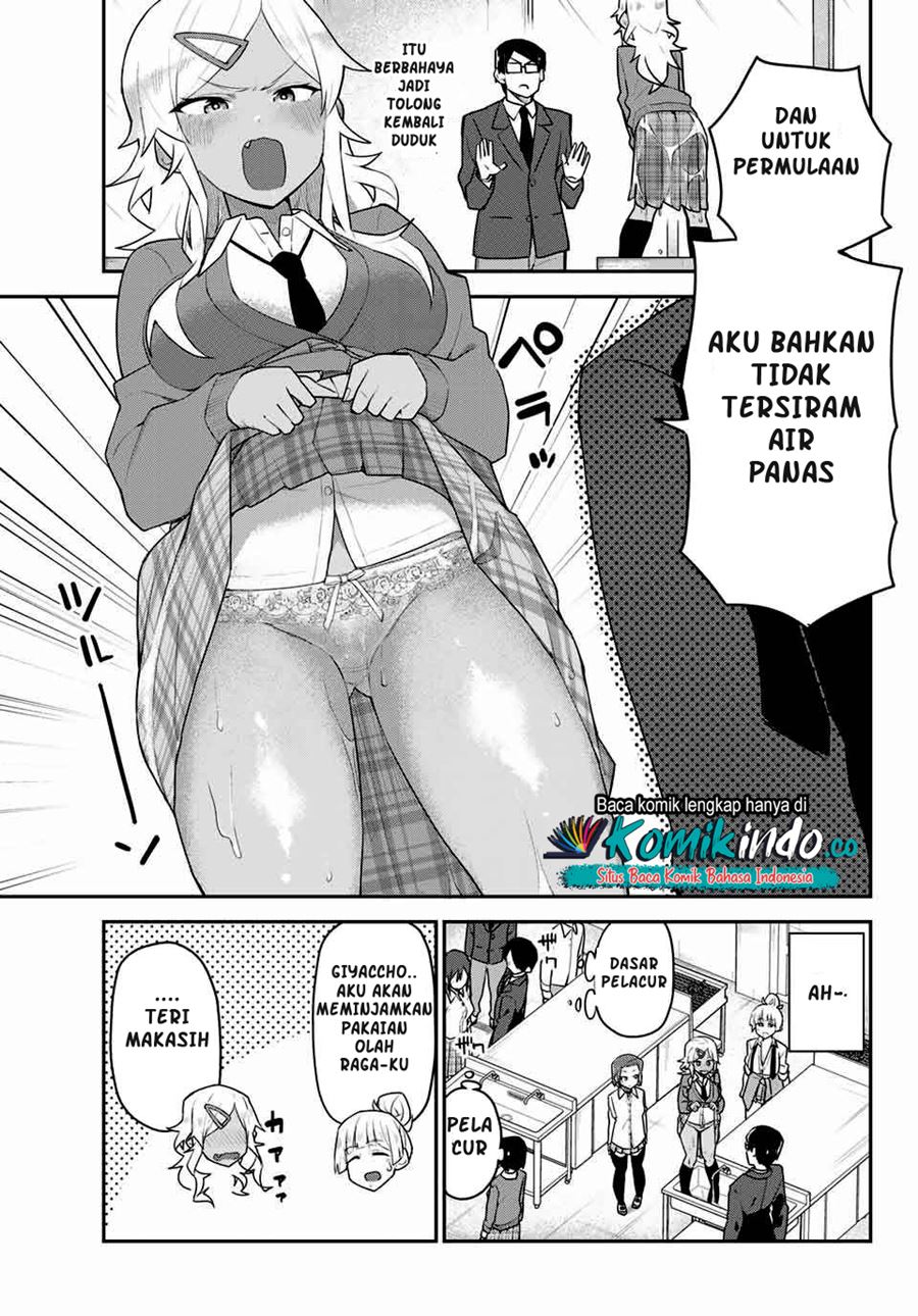 Midashitai Giya-san to Midarenai Tadamichi Chapter 05 Gambar 12