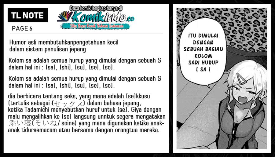 Midashitai Giya-san to Midarenai Tadamichi Chapter 04 Gambar 12