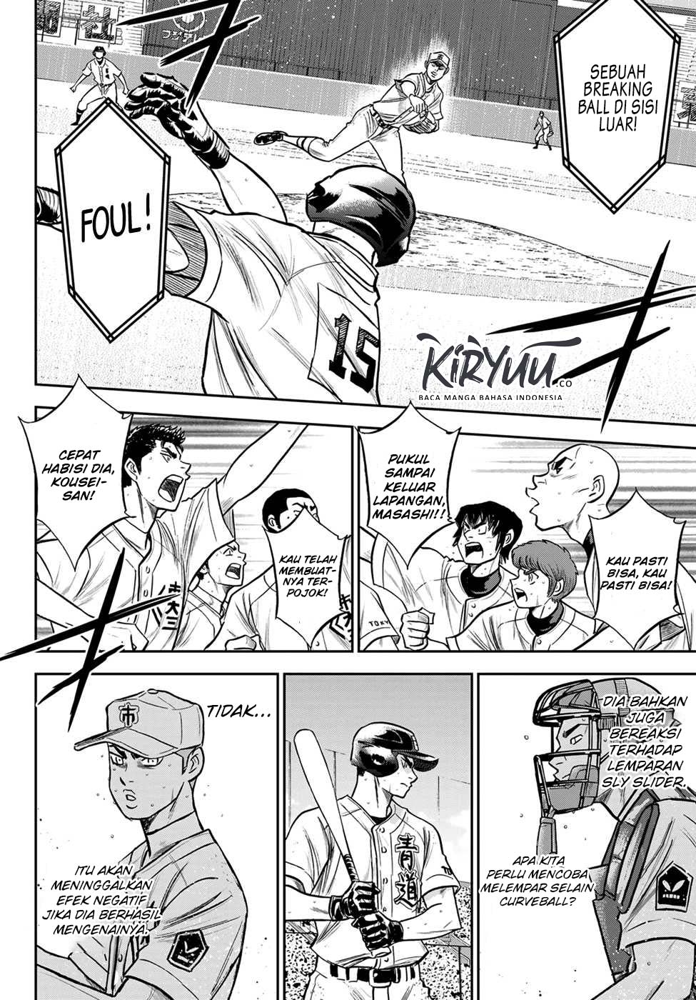 Diamond no Ace Act 2 Chapter 241 Gambar 14