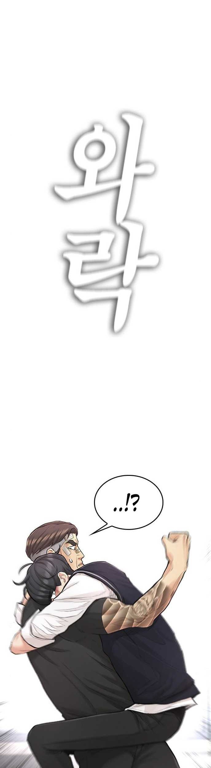 Highschool Lunch Dad Chapter 06 Gambar 42