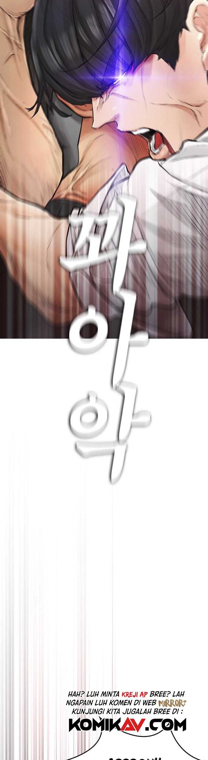 Highschool Lunch Dad Chapter 06 Gambar 51