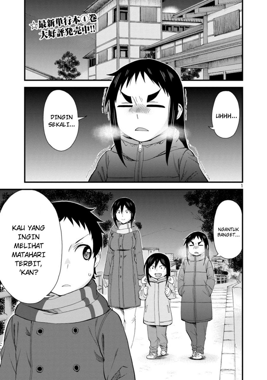 Baca Hitomi-chan Is Shy With Strangers Chapter 52 Gambar 2
