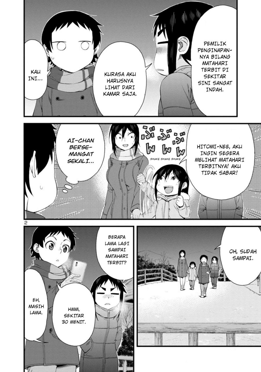 Hitomi-chan Is Shy With Strangers Chapter 52 Gambar 3