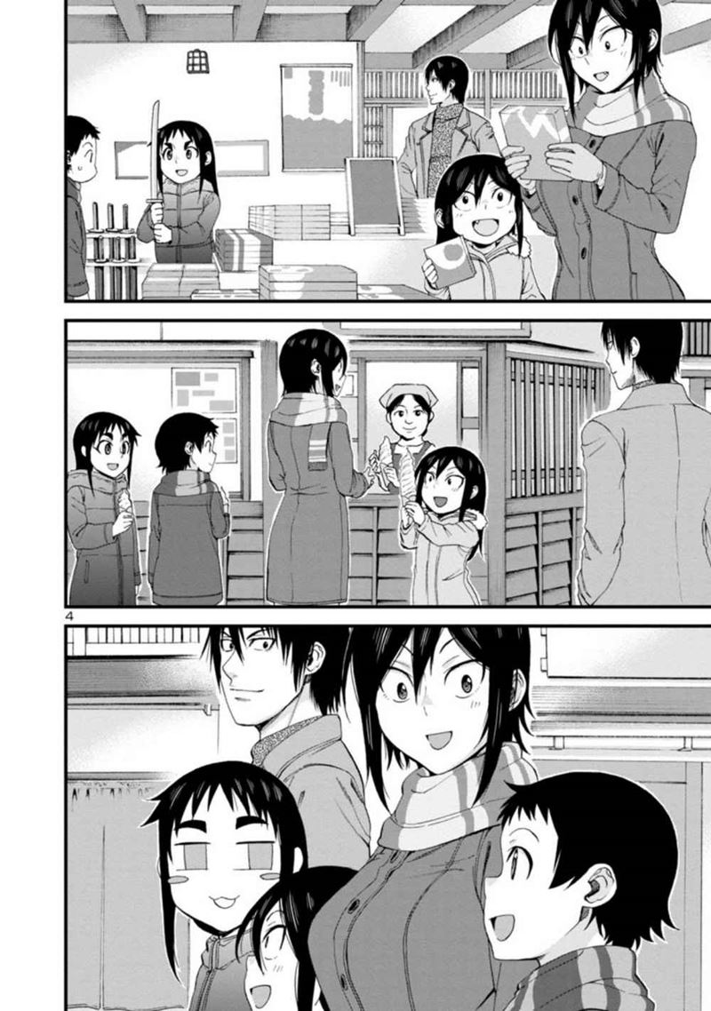 Hitomi-chan Is Shy With Strangers Chapter 50 Gambar 5