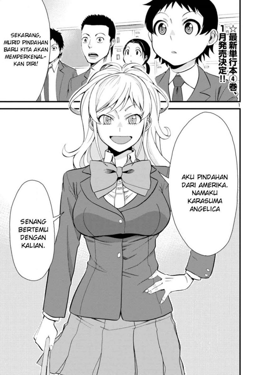 Baca  Hitomi-chan Is Shy With Strangers Chapter 48 Gambar 2