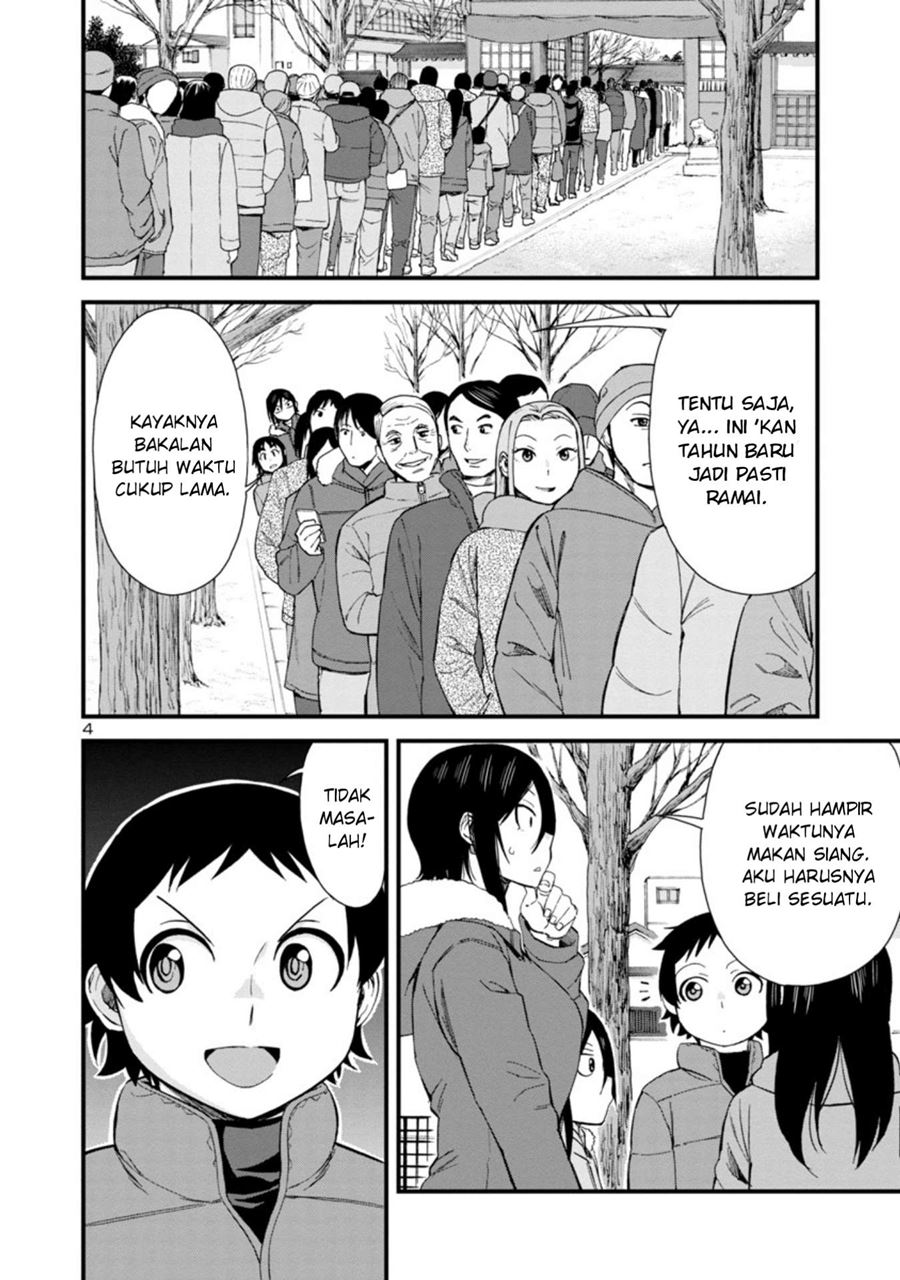 Hitomi-chan Is Shy With Strangers Chapter 47 Gambar 5
