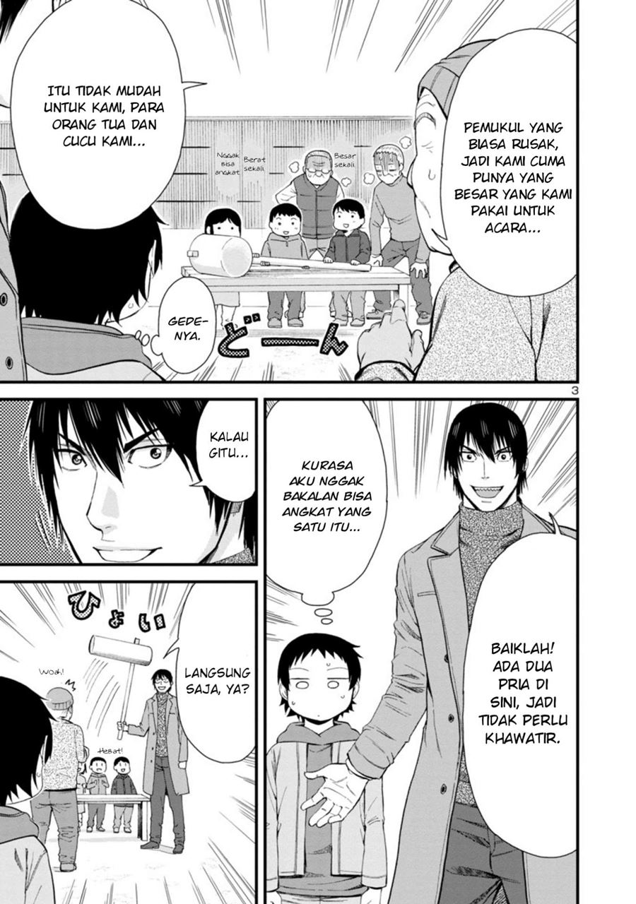 Hitomi-chan Is Shy With Strangers Chapter 46 Gambar 4