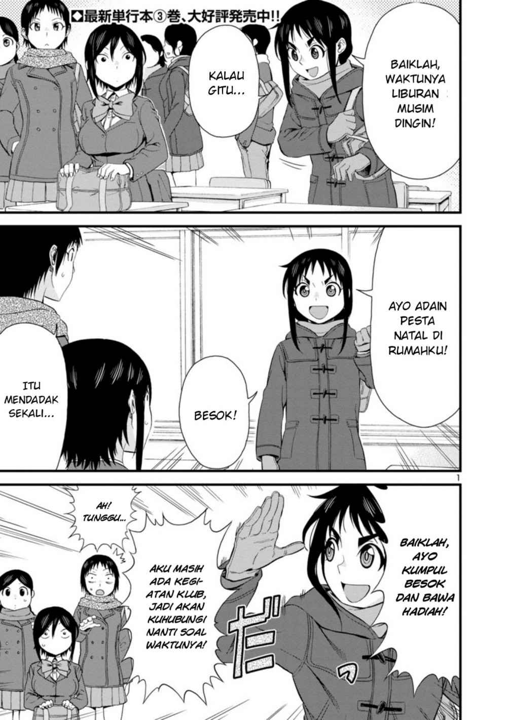 Baca  Hitomi-chan Is Shy With Strangers Chapter 43 Gambar 2