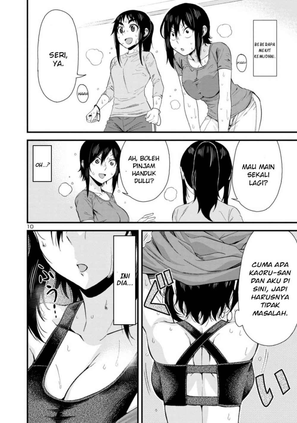 Hitomi-chan Is Shy With Strangers Chapter 42 Gambar 11