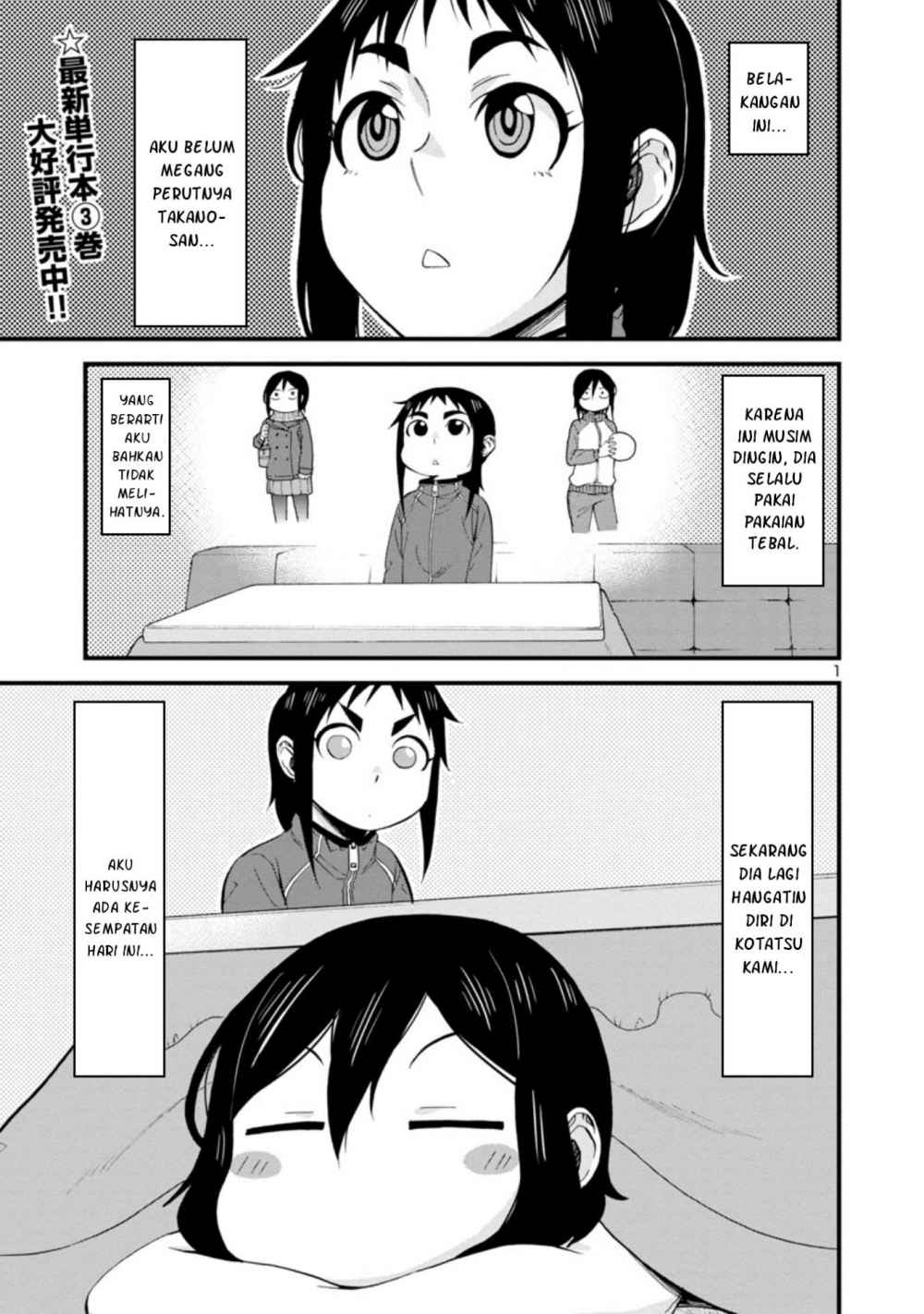 Baca Hitomi-chan Is Shy With Strangers Chapter 42 Gambar 2
