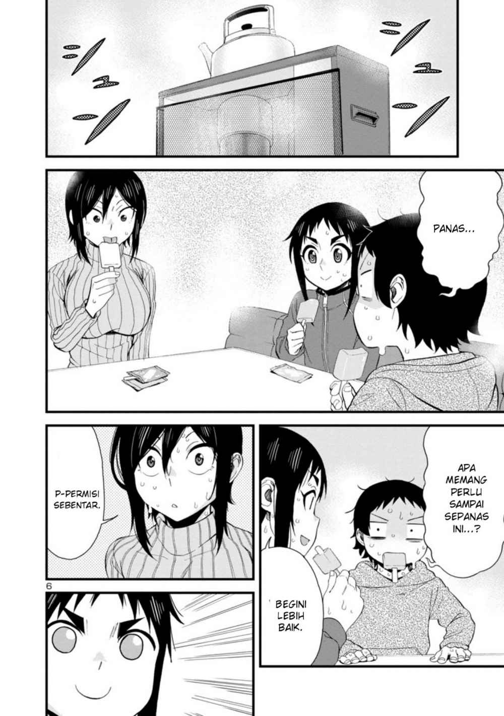 Hitomi-chan Is Shy With Strangers Chapter 42 Gambar 7