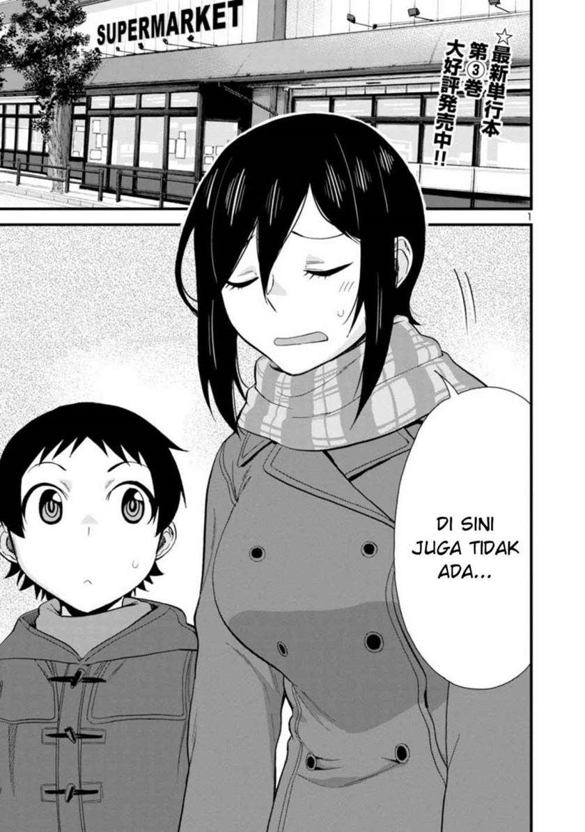 Baca Hitomi-chan Is Shy With Strangers Chapter 41 Gambar 2