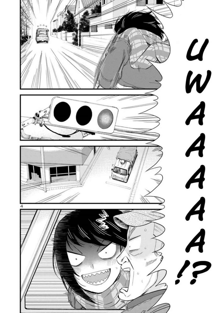 Hitomi-chan Is Shy With Strangers Chapter 41 Gambar 5