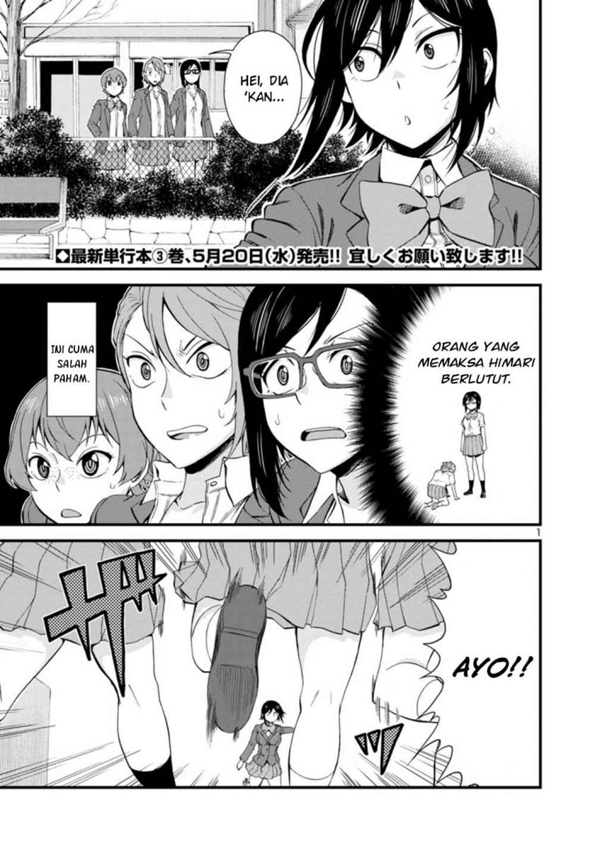 Baca  Hitomi-chan Is Shy With Strangers Chapter 38 Gambar 2