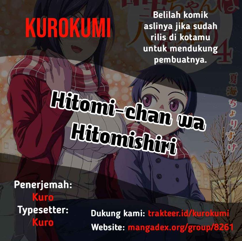 Baca Komik Hitomi-chan Is Shy With Strangers Chapter 37 Gambar 1