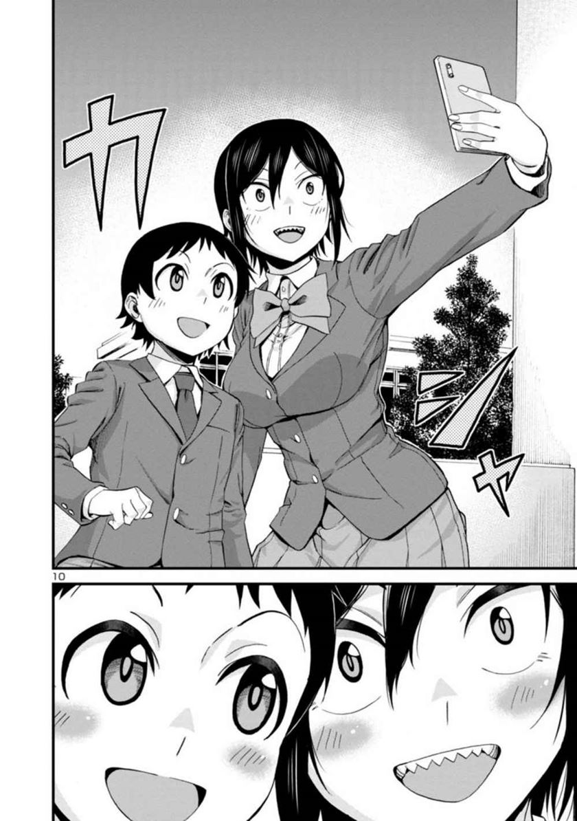 Hitomi-chan Is Shy With Strangers Chapter 35 Gambar 11