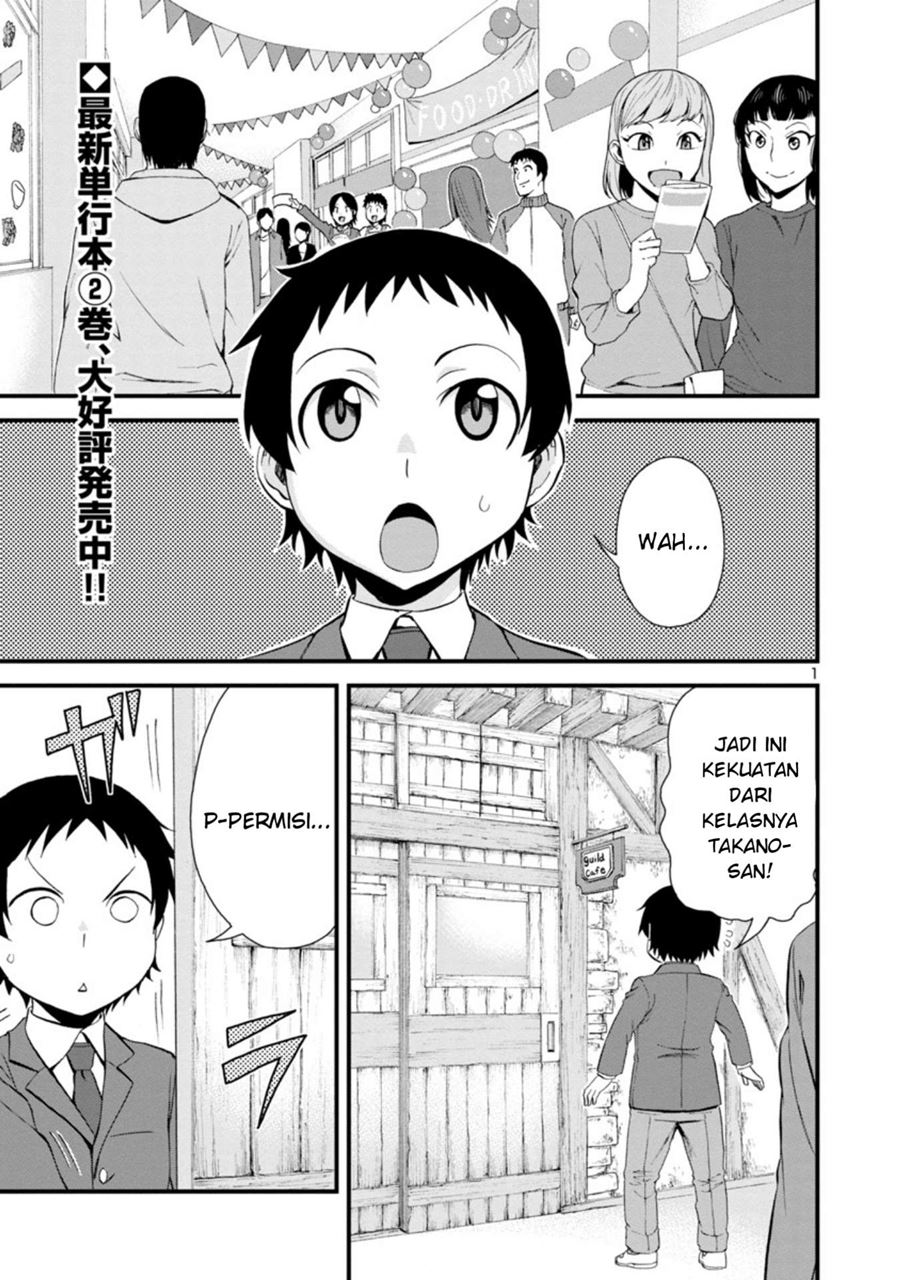 Baca  Hitomi-chan Is Shy With Strangers Chapter 33 Gambar 2