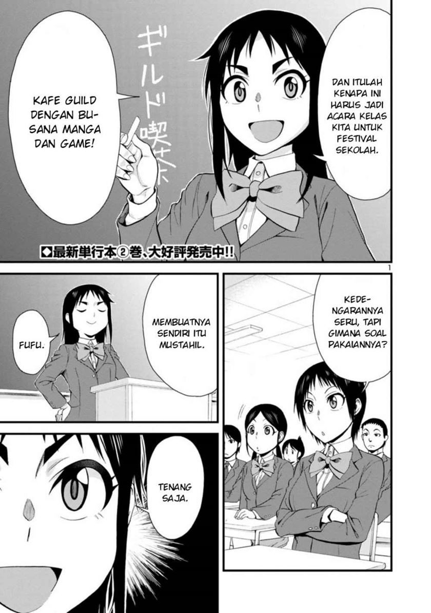 Baca  Hitomi-chan Is Shy With Strangers Chapter 32 Gambar 2