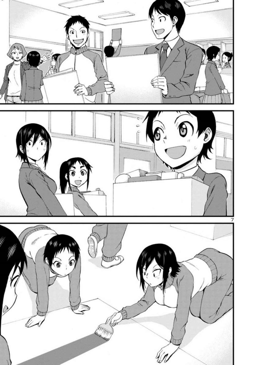 Hitomi-chan Is Shy With Strangers Chapter 32 Gambar 8