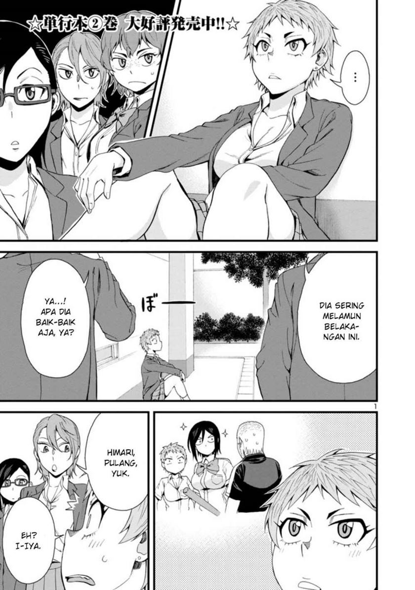 Baca Hitomi-chan Is Shy With Strangers Chapter 31 Gambar 2
