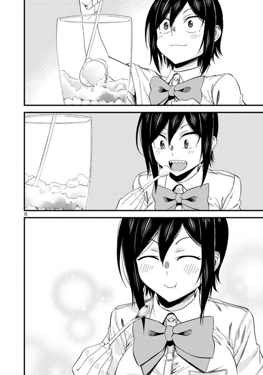 Hitomi-chan Is Shy With Strangers Chapter 27 Gambar 7