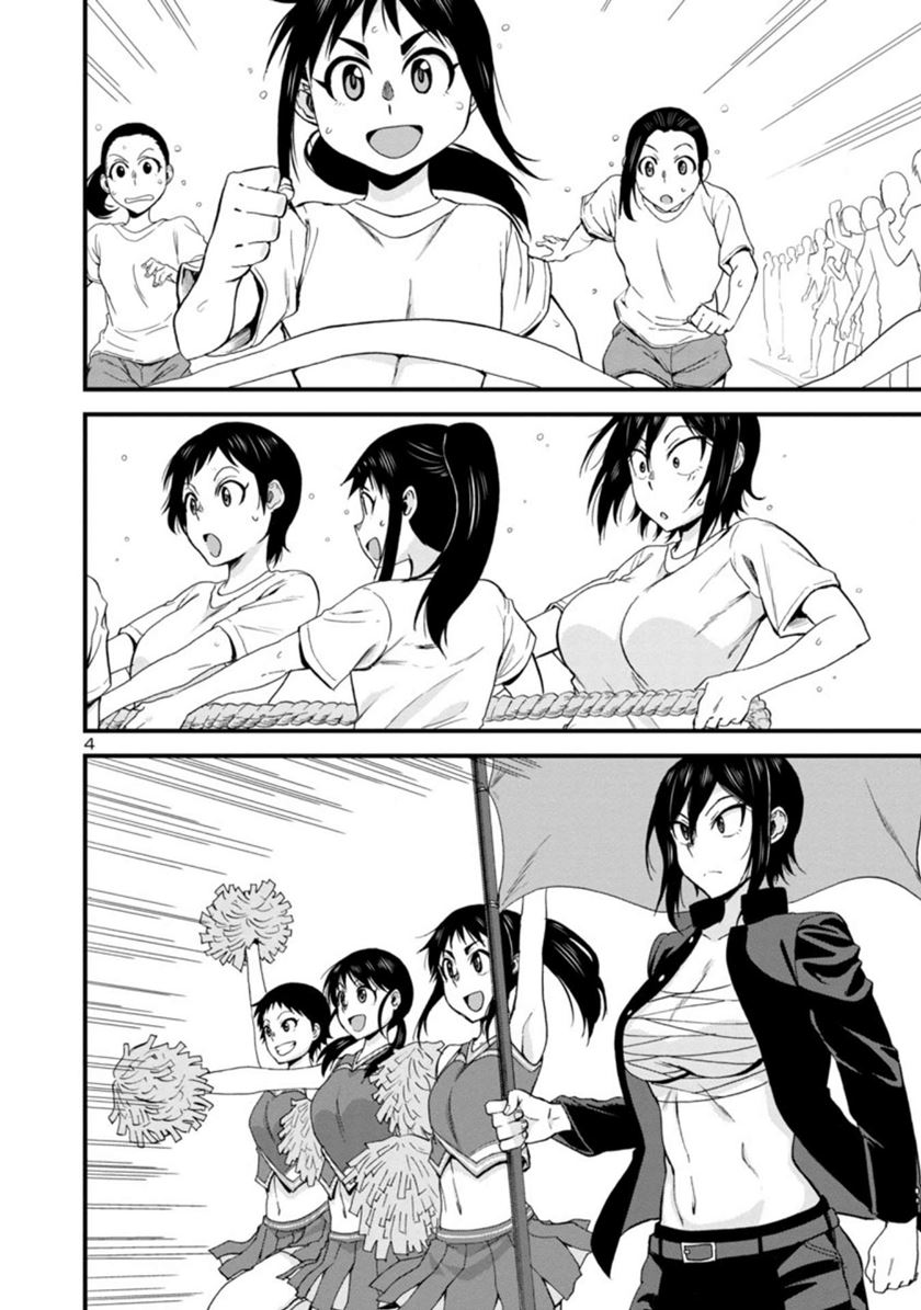 Hitomi-chan Is Shy With Strangers Chapter 26 Gambar 5