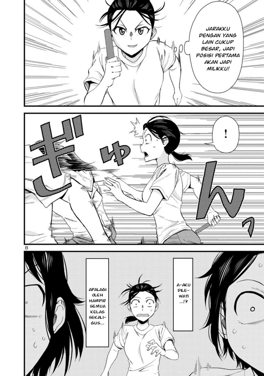 Hitomi-chan Is Shy With Strangers Chapter 26 Gambar 9