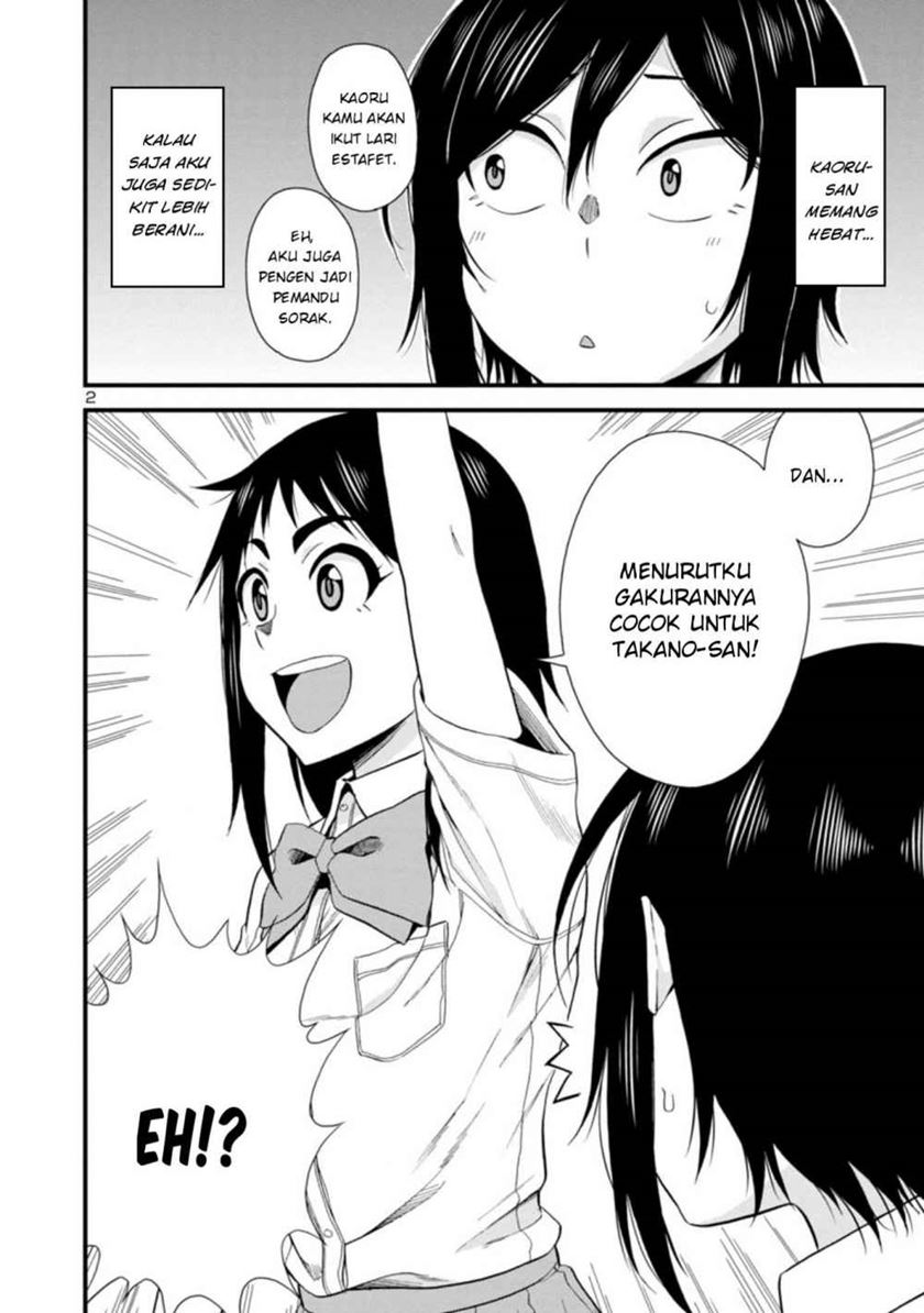 Hitomi-chan Is Shy With Strangers Chapter 25 Gambar 3