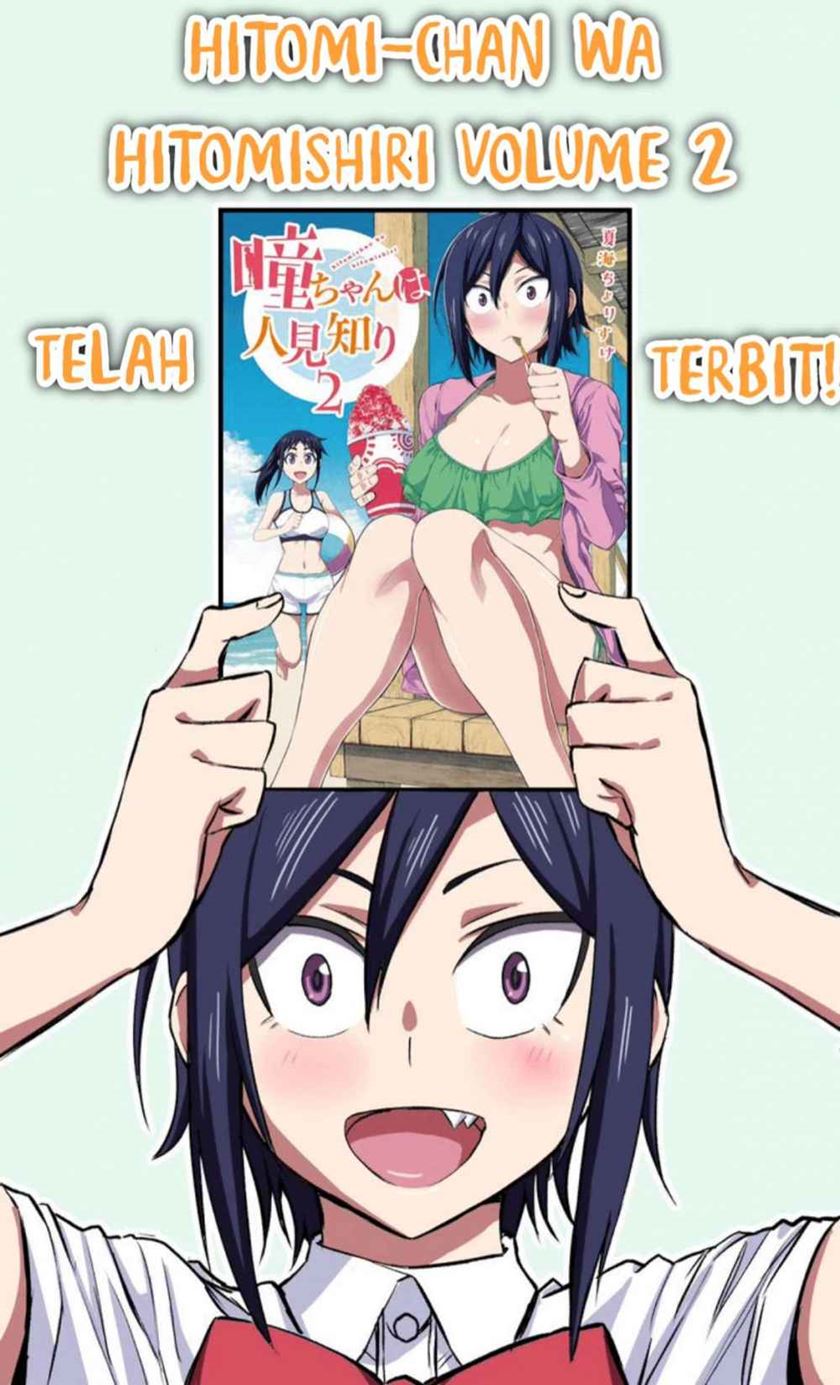 Hitomi-chan Is Shy With Strangers Chapter 24.1 Gambar 3