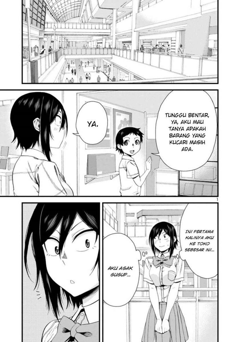 Baca  Hitomi-chan Is Shy With Strangers Chapter 24 Gambar 2