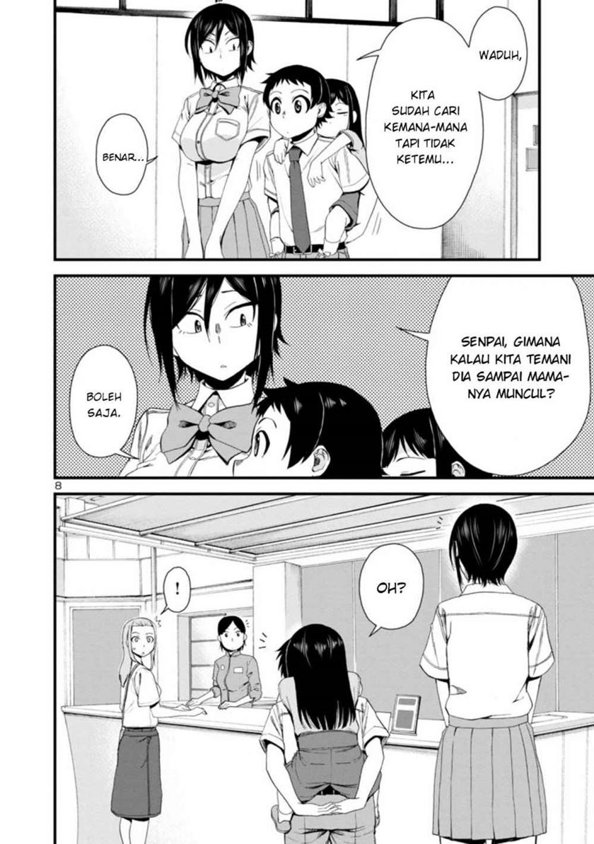Hitomi-chan Is Shy With Strangers Chapter 24 Gambar 9