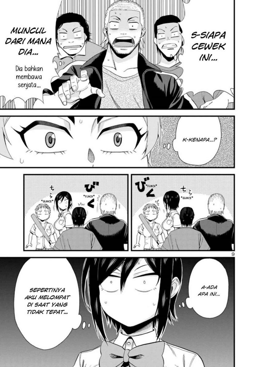 Hitomi-chan Is Shy With Strangers Chapter 23 Gambar 10