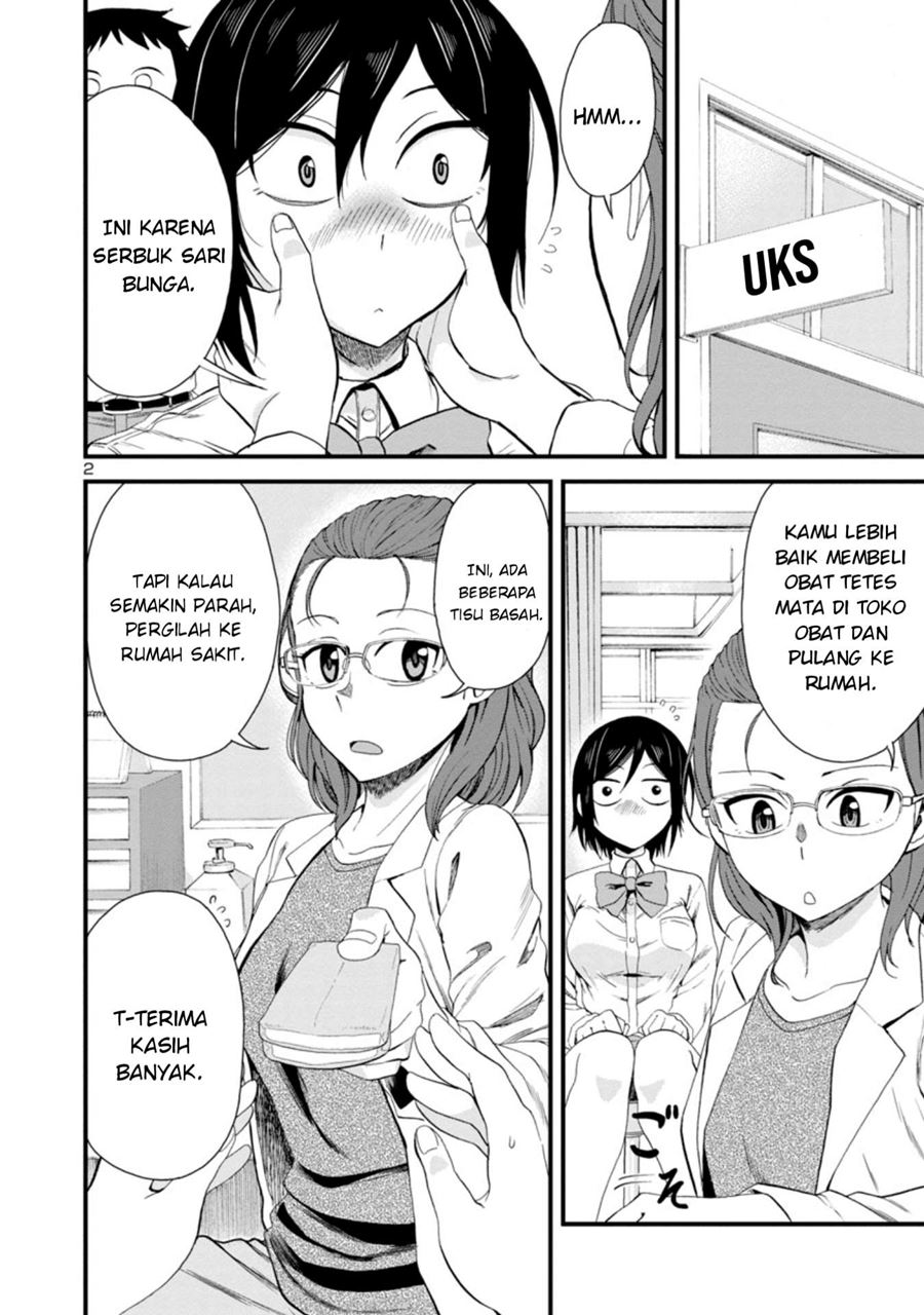 Hitomi-chan Is Shy With Strangers Chapter 19 Gambar 3