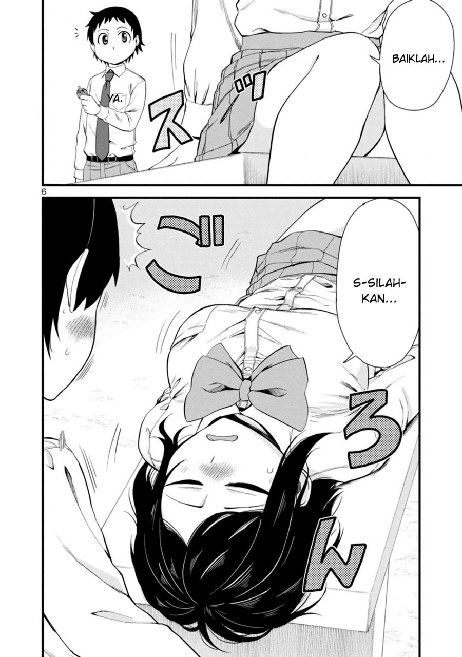 Hitomi-chan Is Shy With Strangers Chapter 19 Gambar 7