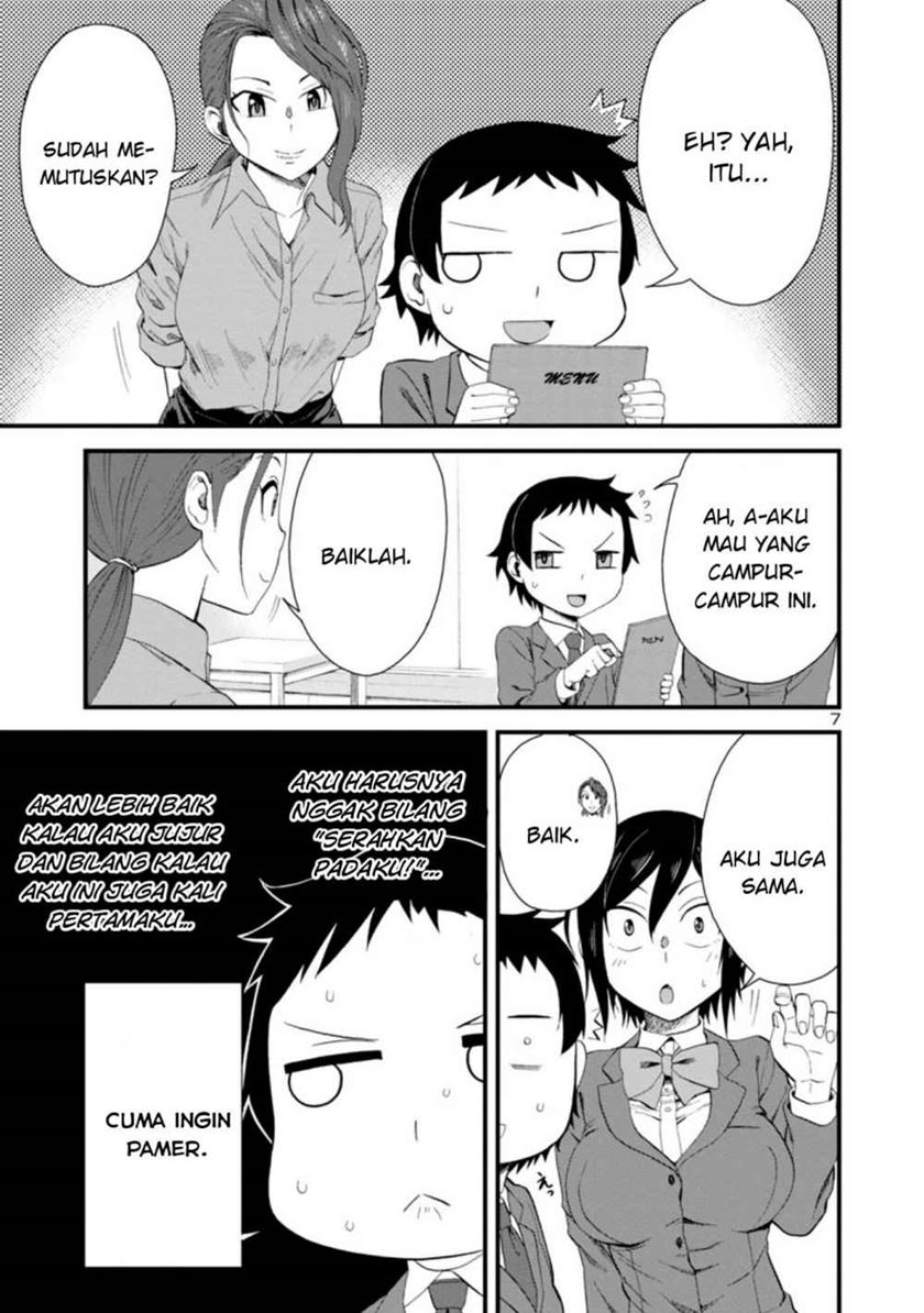 Hitomi-chan Is Shy With Strangers Chapter 17 Gambar 8